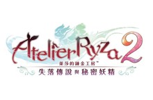 『 萊莎 』 100 萬套紀念 免費 DLC 本日 開始 發布！ ～ 穿 上 小禮服 享受冒險吧