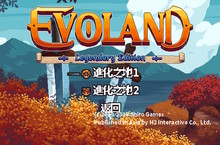 H2 Interactive，《Evoland Legendary Edition》PS4/Nintendo Switch 繁體中文版正式上市
