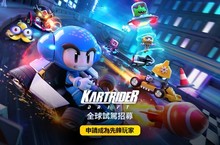 跑跑即將飆入次世代！ 《跑跑卡丁車：飄移》12月9日開放試駕！