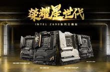MSI Z690系列主機板重磅登場