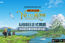 網石《二之國：交錯世界》台港澳6月8日搶先推出