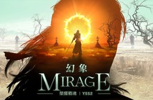 《榮耀戰魂》第 5 年第 2 季「幻象」 6 月 10 日登場