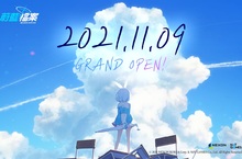 NEXON全新手機遊戲《蔚藍檔案》11月9日國際版正式推出