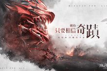 只要相信 就有奇蹟！《奇蹟MU：正宗續作》雙平台預約活動全面啟動！