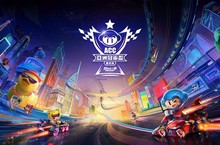 《跑跑卡丁車Rush+ 亞洲冠軍盃選拔賽》  引領期盼！冠亞隊伍將代表出賽亞洲頂尖舞台！