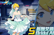 《ROCKMAN X DiVE》浪漫「六月新娘」登場，雙姝連袂出席！