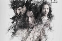 薛之謙量身打造《緝魂》宣傳曲〈野心〉網友大讚：「好聽到起雞皮疙瘩！」