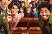 《唐人街探案3》緋聞情侶再合作！邱澤開車耍帥　張鈞甯性感面貌曝光