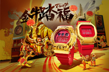 與G-SHOCK金牛踏福迎新年 一起TOUGH面對2021
