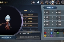 《迷霧國度：傳承》釋出上市預告，體驗屬於你的奇幻史詩