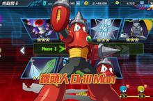 《ROCKMAN X DiVE》今日更新、「雷達殺手」與「鑽頭人」聯手來襲！