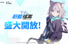 Nexon全新手機遊戲《蔚藍檔案》國際版本正式上市！