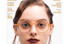 LOOP EYEWEAR  POST 99 過分經典永流傳  Classic Spreading