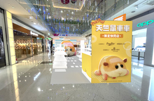 軟萌超人氣動畫《天竺鼠車車》限定快閃店11/20進駐高雄夢時代！