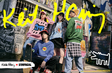 STAYREAL跨界藝術再次引爆！ 普普藝術大師Keith Haring秋冬聯名系列 將衣服變身畫板