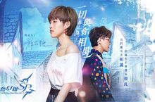 《風色幻想SP手機版》事前預約開啟 公開遊戲代言人「棉花糖樂團」及多項活動