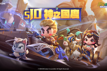 《跑跑卡丁車RUSH+》全新S10賽季「神之國度」 推出「賽道夢工廠」開放玩家自製賽道