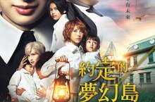 《約定的夢幻島》北川景子演戲不眨眼　惡魔演技讓渡邊直美狂發抖