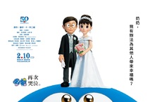YouTube觀看次數破3千萬次！《STAND BY ME 哆啦A夢2》主題曲逼哭千萬網友