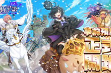 經典 IP《永恆星語》正統續作！《永恆星語：燐光起源》即日起事前預約活動正式開跑！預約專屬獎勵情報大公開！