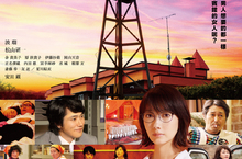 櫻木紫乃直木賞得獎同名作改編，一窺賓館內男女的孤獨秘密