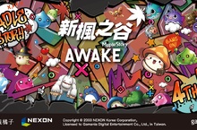 台北西門町打造「楓潮體驗館」、一萬六千份獨家週邊現場放送！