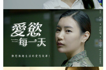 《愛慾每一天》3男3女的三段情慾關係 撫慰無趣生活的愛慾故事！