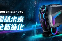 微星旗艦機款MEG Aegis Ti5及多款3000系列電競主機   9款一次到位 震撼登場