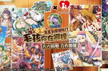 《問答RPG 魔法使與黑貓維茲》6週年慶！號召玩家幫助浪浪
