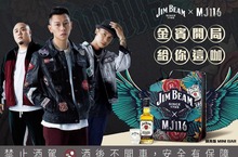 千呼萬喚「Sweet Baby MV」宅男變身瘦子神器即日可輕鬆入手！