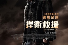 連恩尼遜《捍衛救援》寶刀未老 動作快狠準致敬好萊塢傳奇