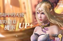 《斗羅大陸-鬥神再臨》全新SSR級角色「千仞雪」登場 Razer Gold儲值活動即將來襲