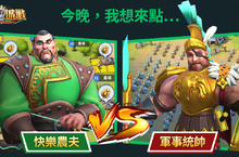全新SLG大作《無盡城戰》吸引上萬玩家參與預約 埃及豔后、唯一沙皇現身助你成為世界強國