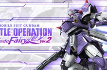 PlayStation®5/PlayStation®4 《機動戰士鋼彈 激戰任務 代號．妖精》 Vol.2 發售！喧鬧妖精隊出擊！