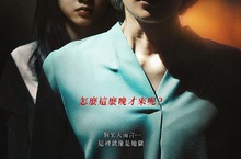 《死亡教室：母校》重返詭校！繼承韓國恐怖電影先驅《女高怪談》系列最新懼作
