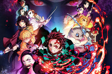 『鬼滅之刃 火之神血風譚』正式決定亞洲地區發售日！ 同時公開PlayStation®4「實體限定版」詳細內容！