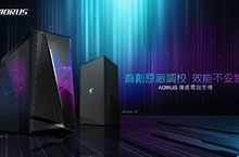 錘鍊成就完美，技嘉科技推出AORUS電競主機