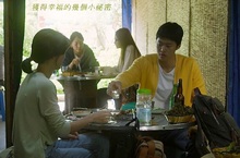 你幸福嗎？《雞不可失》孔明情牽「Girl's Day」朴素珍《愛不可失》尋找幸福定義！