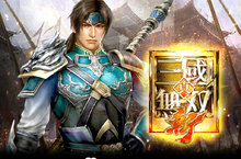 碩辣椒研發《真 ‧ 三國無雙 斬》中國版號取得  預定第三季上市 強攻暑假市場