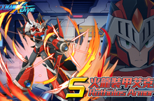 《ROCKMAN X DiVE》聯名角色第二彈，「火龍裝甲艾克斯」參上