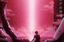 星雲賞科幻大獎肯定！《銀河騎士傳 織愛之星》台灣上映確定
