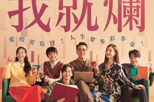 《作家我就爛》逼退《永恆族》榮登韓國首週票房冠軍！
