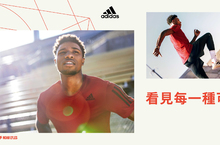 adidas 推出 Tokyo Pack 系列運動裝備 熱情迎接世界級運動盛事