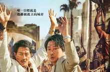 《逃出摩加迪休》由《極限逃生》《與神同行》團隊斥資200億韓元打造驚悚動作巨作