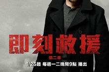 春節強檔好片《飢餓遊戲》打頭陣接力播映 給你更多特務修練！