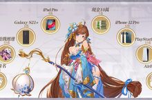 最美卡牌手遊《三國殺名將傳-威力加強版》事前預約正式展開，超值好禮獎不完！