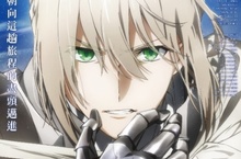 劇場版《Fate/Grand Order-神聖圓桌領域卡美洛》前篇，獨家預售票特典公開