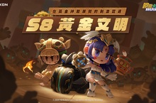 《跑跑卡丁車RUSH+》危機與轉機共存，全新第八賽季「黃金文明」開放