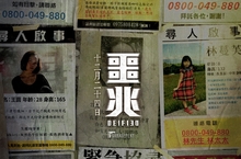 巧合？核四廠試運轉「全黑28小時」　同一時間貢寮海洋音樂祭驚傳有人失蹤？