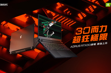 AORUS專業電競筆電 GeForce RTX 30效能大躍進，次世代遊戲效能百分百完整釋放 即日起正式販售
